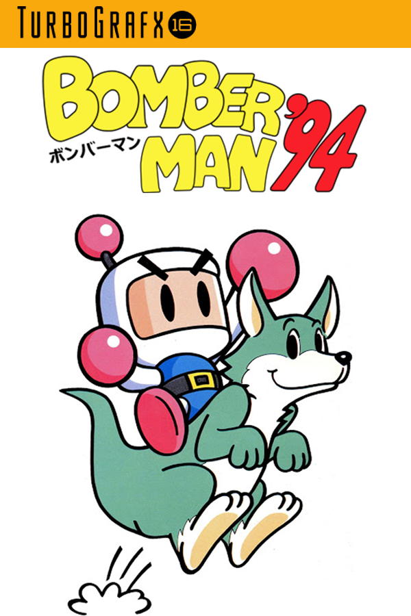 Bomberman '94 for the TurboGrafx-16